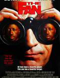 Постер из фильма "Фанат" - 1