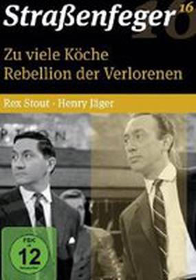 Слишком много поваров