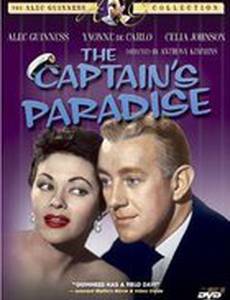 Рай капитана
