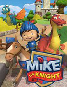 Рыцарь Майк