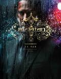 Постер из фильма "Джон Уик 3" - 1