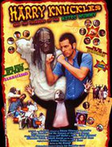 Гарри Наклс и сокровище ацтекской мумии (видео)