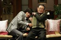 Кадр Мистер Эксцентричность