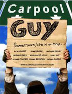 Автостопщик