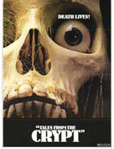 Байки из склепа