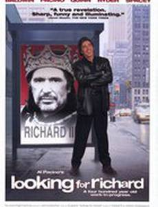 В поисках Ричарда