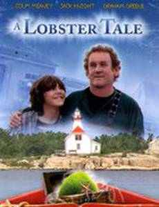 Рассказ омара