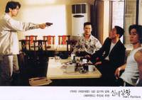 Кадр Реальный вымысел