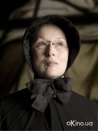 Кадр Сомнение