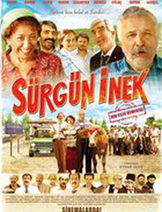 Сосланная корова