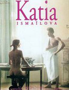 Подмосковные вечера