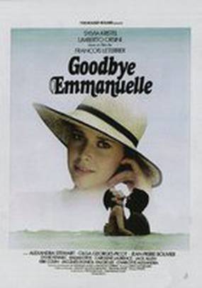 Прощай, Эммануэль