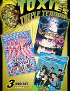 Свежие покойнички