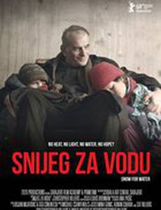 Snijeg za Vodu: Snow for Water