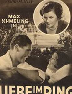 Любовь на ринге