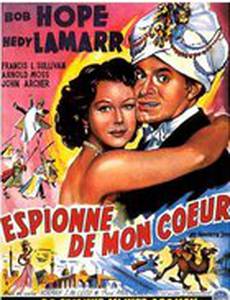 Мой любимый шпион