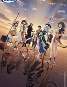 Плач по Тиаре