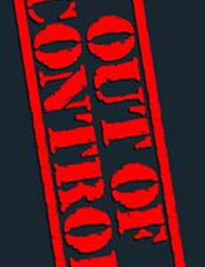 Неконтролируемый