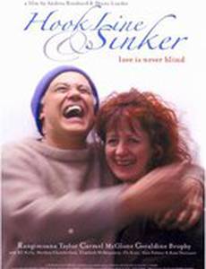 Крюк, линии и грузило