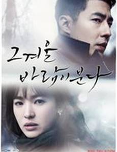 Этой зимой дует ветер