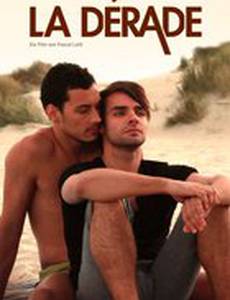 Сняться с якоря