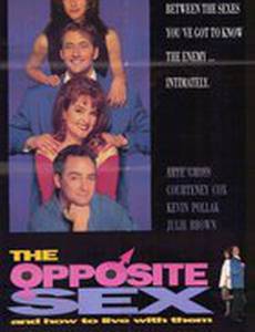 Противоположный пол, и как с ним жить