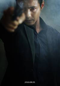 Постер Человек из ниоткуда