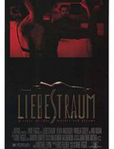 Либестраум