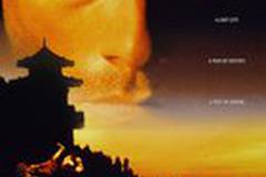 В поисках приключений