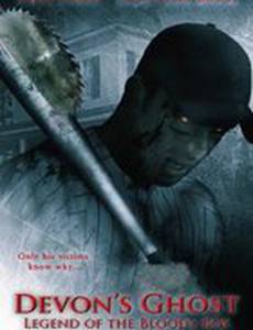 Призрак Девона: Легенда о кровавом парне (видео)