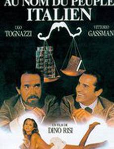 Именем итальянского народа