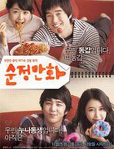 Привет, школьница!