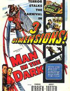 Мужчина в темноте