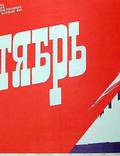 Постер из фильма "Октябрь" - 1
