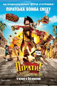 Постер Пираты: Банда неудачников