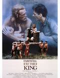 Постер из фильма "Прощай, король" - 1