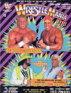 WWF РестлМания 8