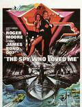 Постер из фильма "Шпион, который меня любил" - 1
