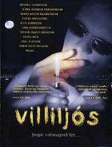 Villiljós