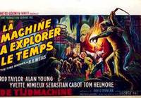 Постер Машина времени