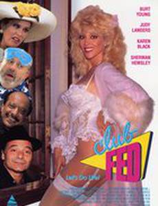 Тюремный курорт