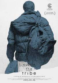 Постер Племя