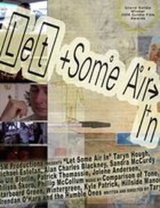 Впустить немного воздуха