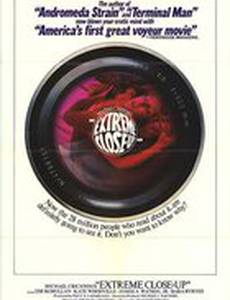 Человек, который смотрит