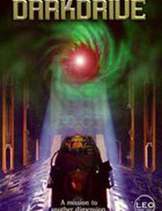 Параллельные миры