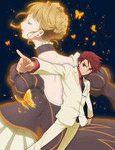 Когда плачут чайки