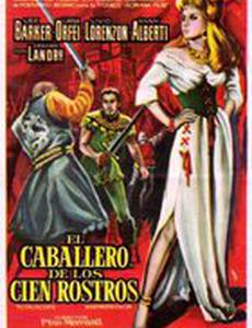 Il cavaliere dai cento volti