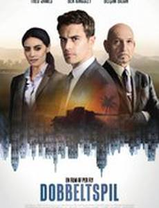 Предательство для начинающих