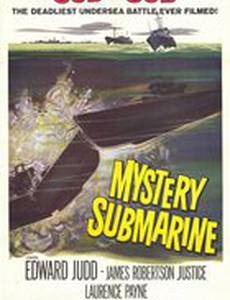 Mystery Submarine