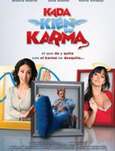 У каждого своя карма